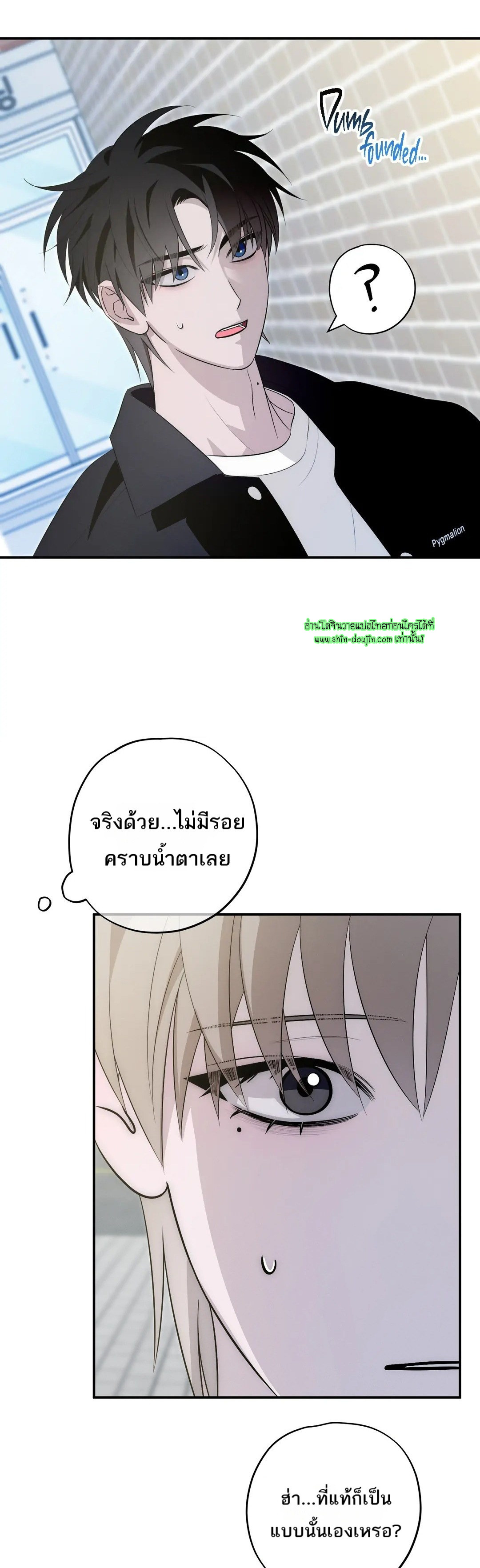 Counter Crush EP 10